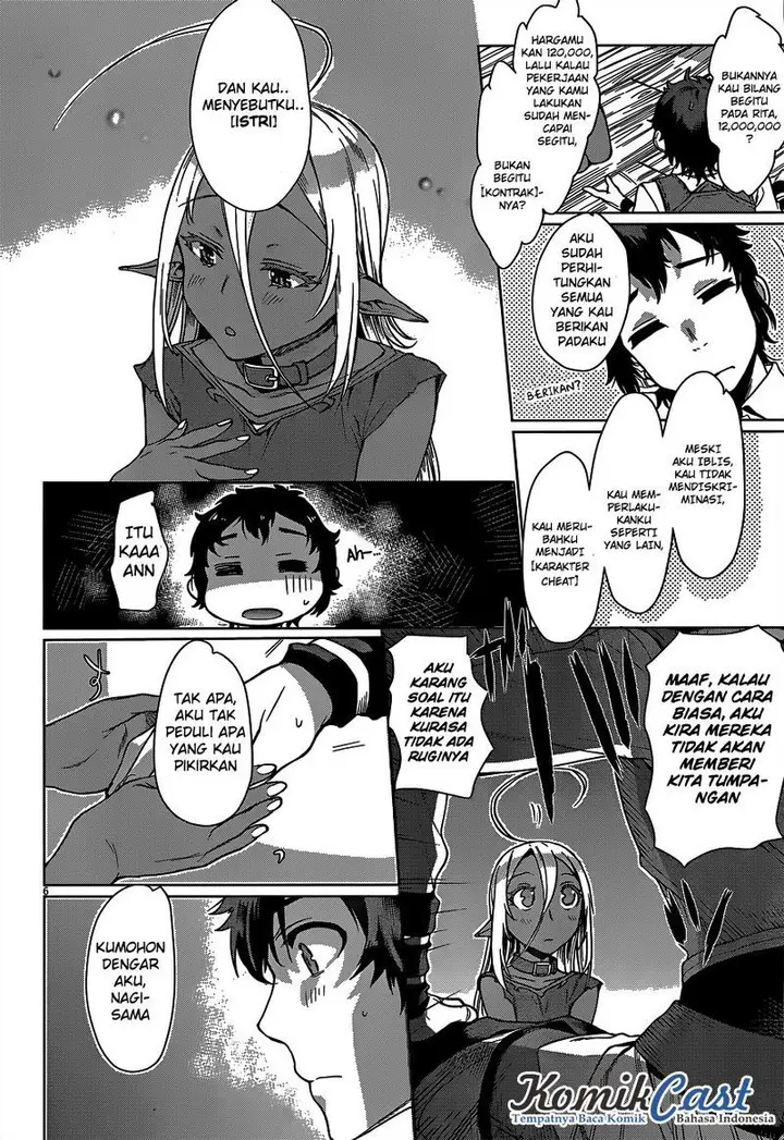 image-komik-isekai-de-skill-wo-kaitai-shitara-cheat-na-yome-ga-zoushoku-shimashita-gainen-kousa-no-structure-chapter-05-6/33