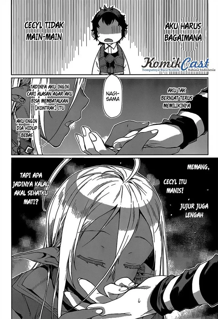 image-komik-isekai-de-skill-wo-kaitai-shitara-cheat-na-yome-ga-zoushoku-shimashita-gainen-kousa-no-structure-chapter-05-8/33