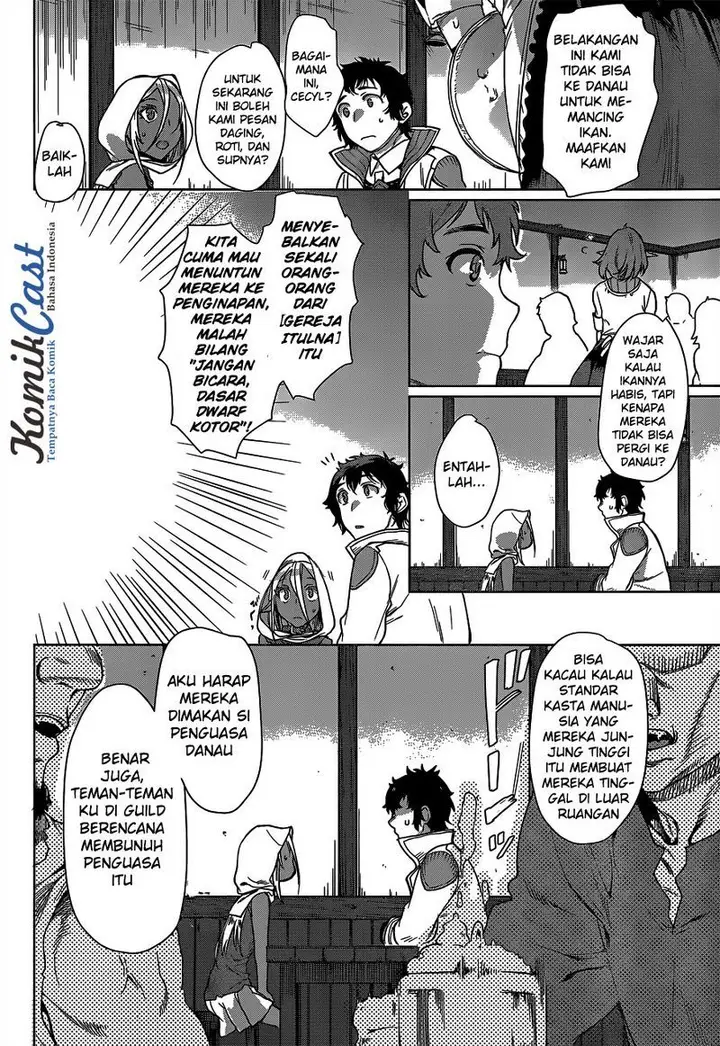 image-komik-isekai-de-skill-wo-kaitai-shitara-cheat-na-yome-ga-zoushoku-shimashita-gainen-kousa-no-structure-chapter-05-12/33