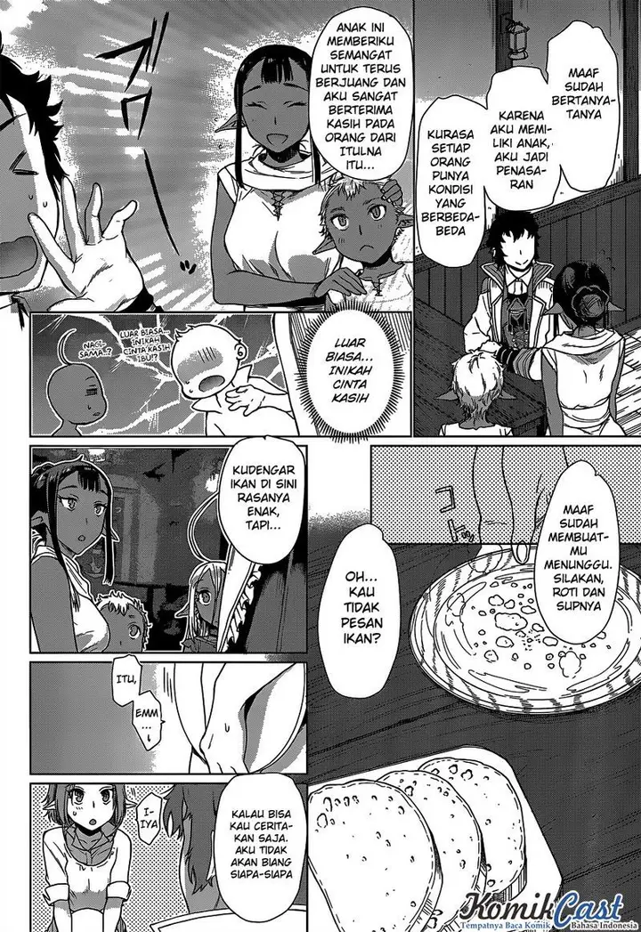 image-komik-isekai-de-skill-wo-kaitai-shitara-cheat-na-yome-ga-zoushoku-shimashita-gainen-kousa-no-structure-chapter-05-16/33