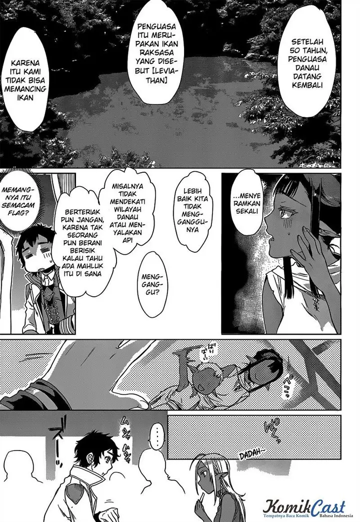 image-komik-isekai-de-skill-wo-kaitai-shitara-cheat-na-yome-ga-zoushoku-shimashita-gainen-kousa-no-structure-chapter-05-17/33