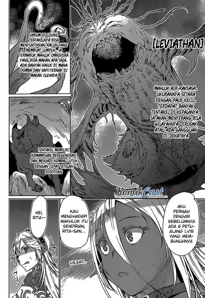 image-komik-isekai-de-skill-wo-kaitai-shitara-cheat-na-yome-ga-zoushoku-shimashita-gainen-kousa-no-structure-chapter-05-22/33