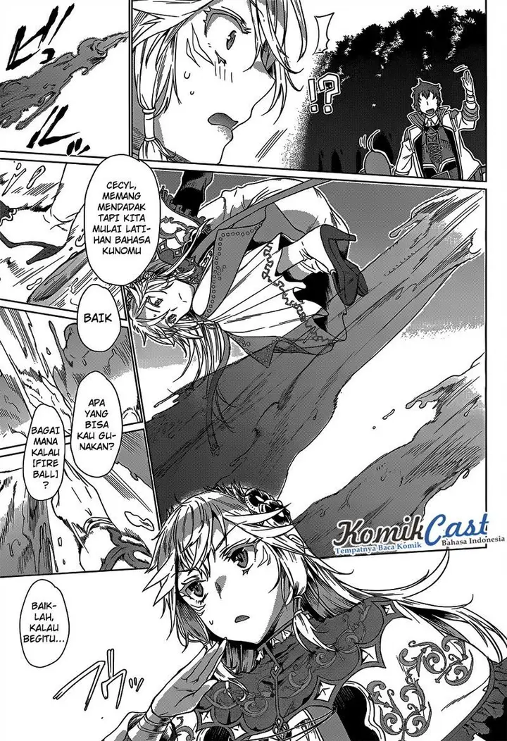 image-komik-isekai-de-skill-wo-kaitai-shitara-cheat-na-yome-ga-zoushoku-shimashita-gainen-kousa-no-structure-chapter-05-23/33