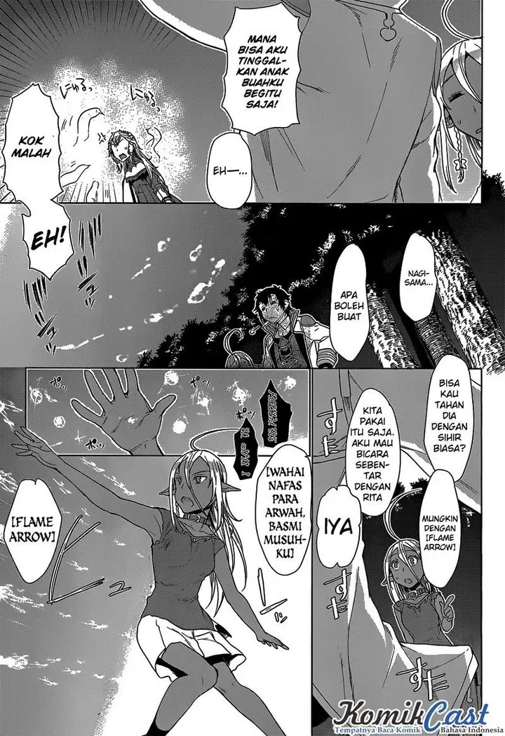 image-komik-isekai-de-skill-wo-kaitai-shitara-cheat-na-yome-ga-zoushoku-shimashita-gainen-kousa-no-structure-chapter-05-24/33