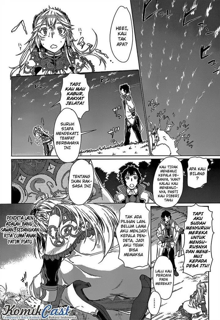 image-komik-isekai-de-skill-wo-kaitai-shitara-cheat-na-yome-ga-zoushoku-shimashita-gainen-kousa-no-structure-chapter-05-25/33