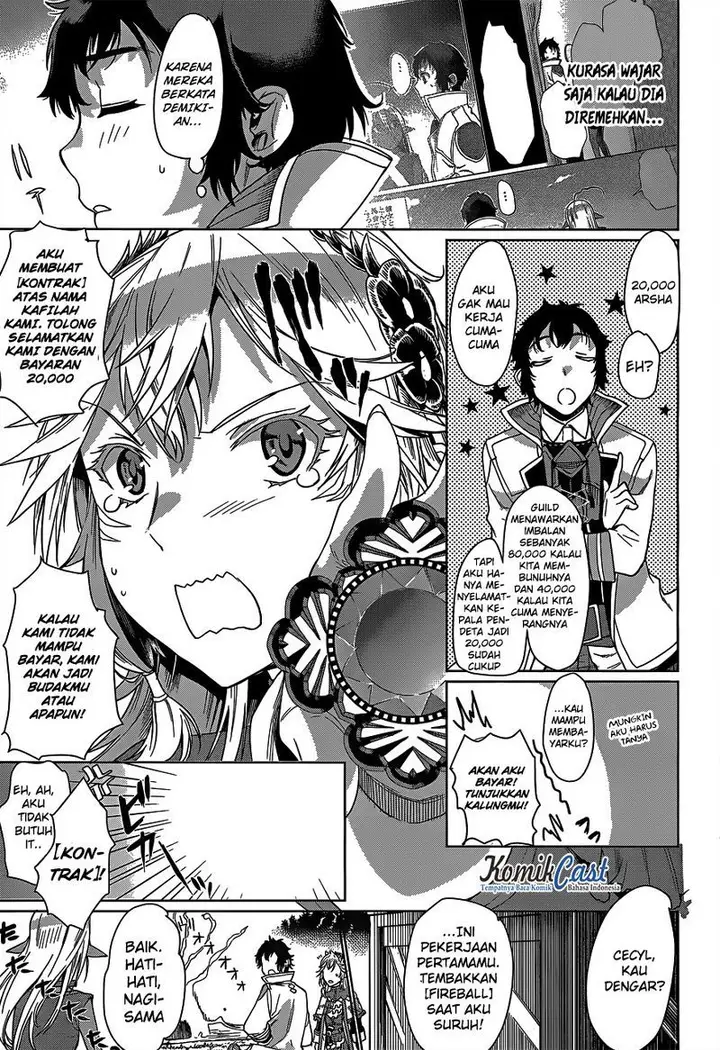 image-komik-isekai-de-skill-wo-kaitai-shitara-cheat-na-yome-ga-zoushoku-shimashita-gainen-kousa-no-structure-chapter-05-26/33