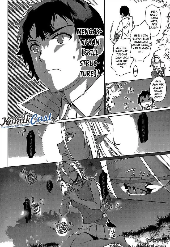 image-komik-isekai-de-skill-wo-kaitai-shitara-cheat-na-yome-ga-zoushoku-shimashita-gainen-kousa-no-structure-chapter-05-27/33