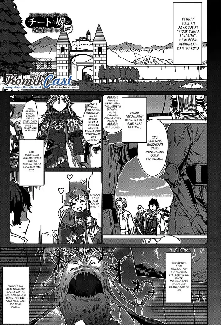 image-komik-isekai-de-skill-wo-kaitai-shitara-cheat-na-yome-ga-zoushoku-shimashita-gainen-kousa-no-structure-chapter-06-1/30
