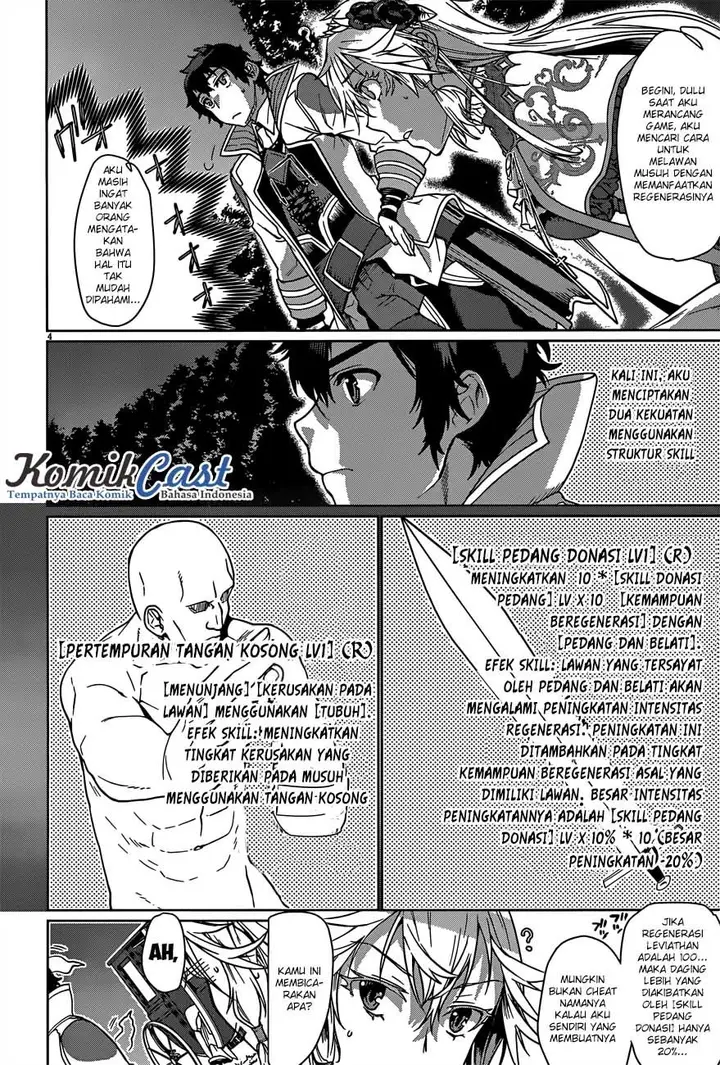 image-komik-isekai-de-skill-wo-kaitai-shitara-cheat-na-yome-ga-zoushoku-shimashita-gainen-kousa-no-structure-chapter-06-4/30