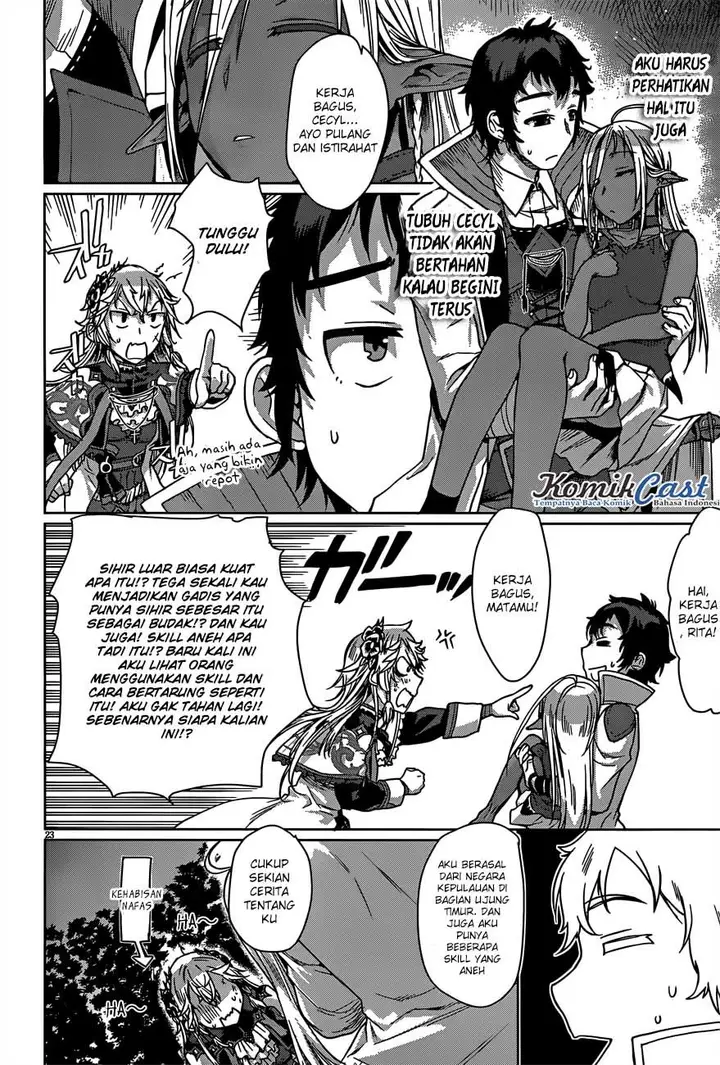 image-komik-isekai-de-skill-wo-kaitai-shitara-cheat-na-yome-ga-zoushoku-shimashita-gainen-kousa-no-structure-chapter-06-22/30