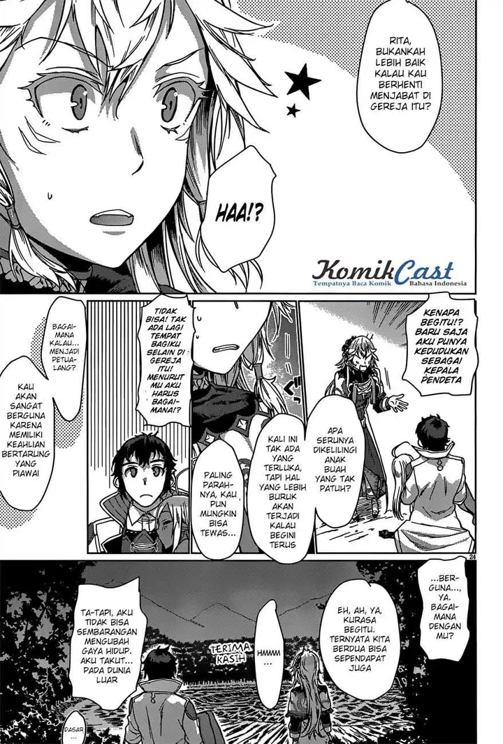 image-komik-isekai-de-skill-wo-kaitai-shitara-cheat-na-yome-ga-zoushoku-shimashita-gainen-kousa-no-structure-chapter-06-23/30