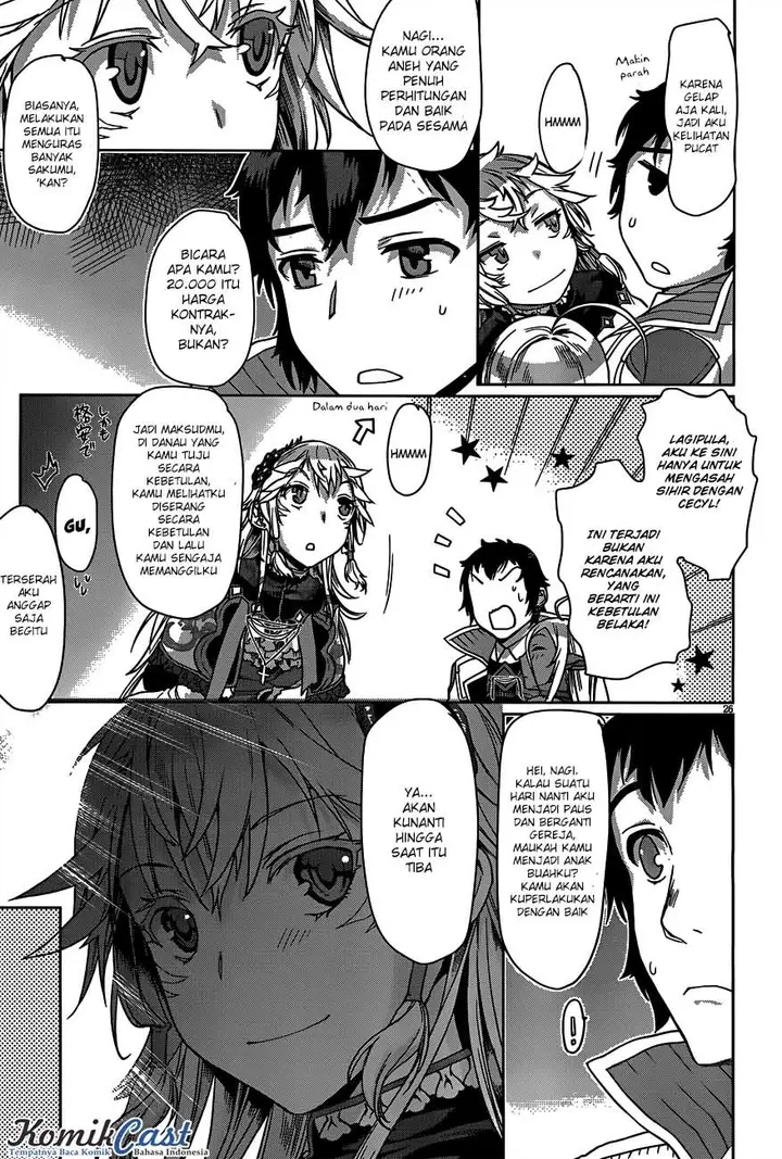 image-komik-isekai-de-skill-wo-kaitai-shitara-cheat-na-yome-ga-zoushoku-shimashita-gainen-kousa-no-structure-chapter-06-25/30