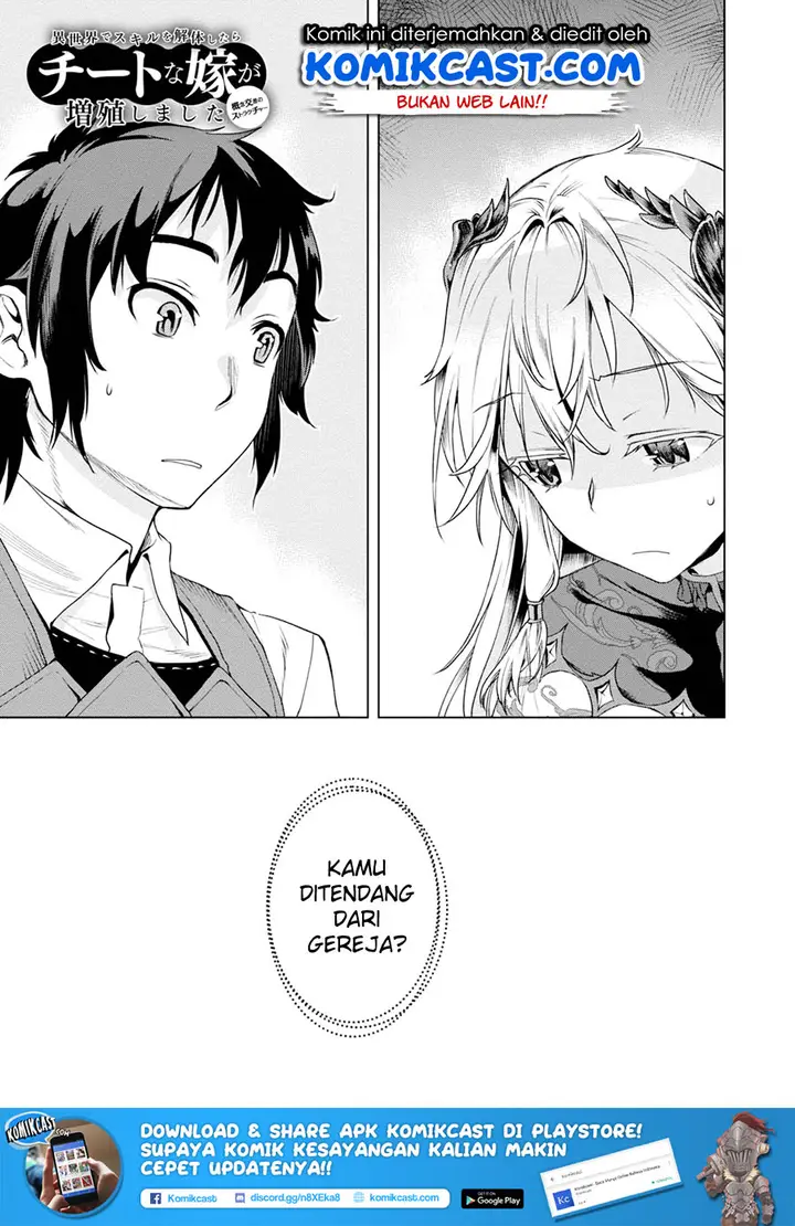 image-komik-isekai-de-skill-wo-kaitai-shitara-cheat-na-yome-ga-zoushoku-shimashita-gainen-kousa-no-structure-chapter-07-2/32