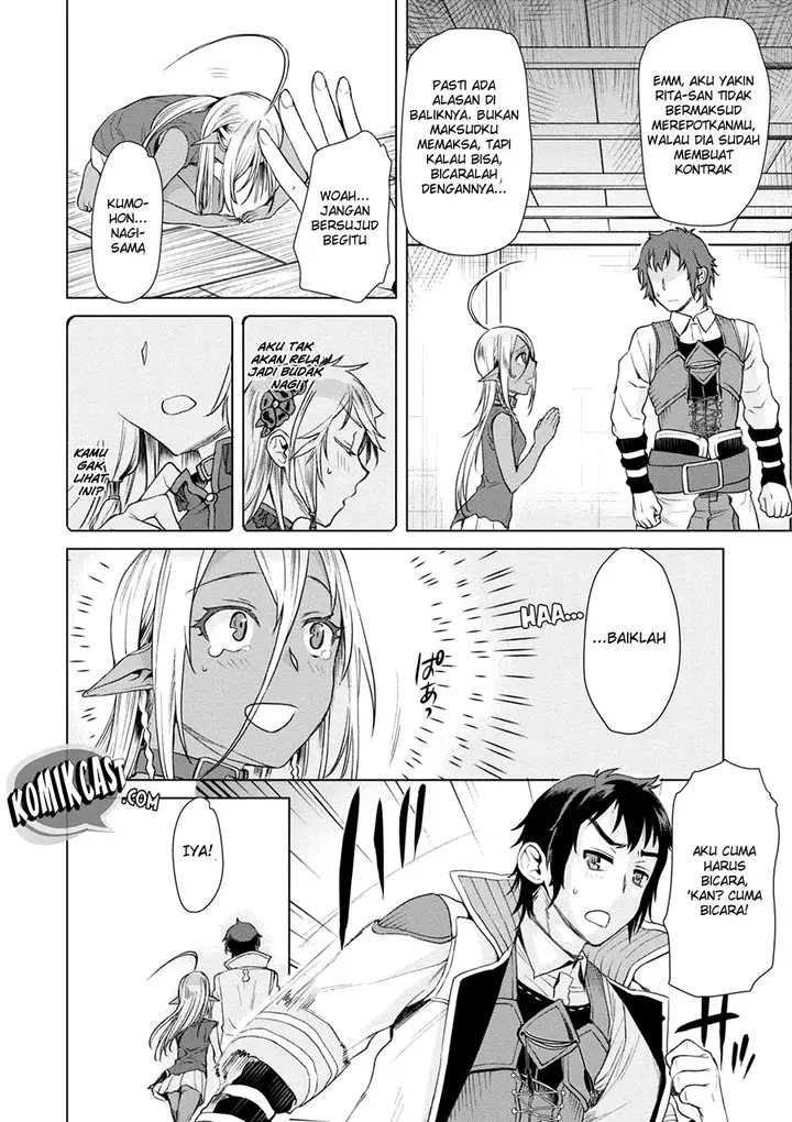 image-komik-isekai-de-skill-wo-kaitai-shitara-cheat-na-yome-ga-zoushoku-shimashita-gainen-kousa-no-structure-chapter-07-11/32