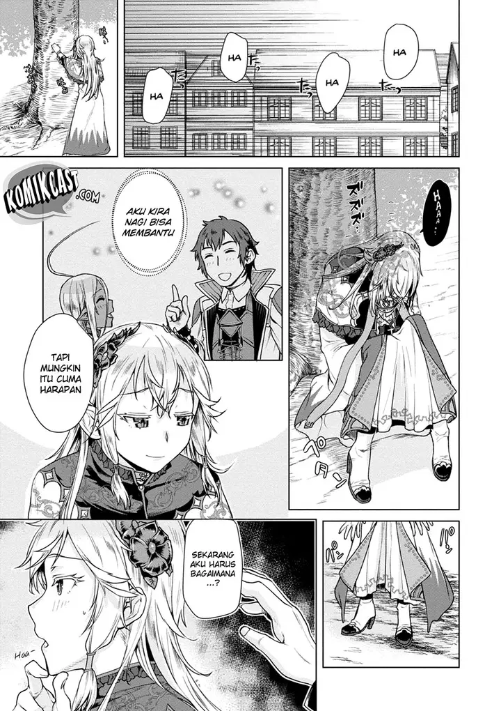 image-komik-isekai-de-skill-wo-kaitai-shitara-cheat-na-yome-ga-zoushoku-shimashita-gainen-kousa-no-structure-chapter-07-12/32