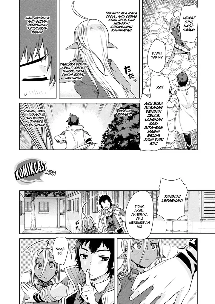 image-komik-isekai-de-skill-wo-kaitai-shitara-cheat-na-yome-ga-zoushoku-shimashita-gainen-kousa-no-structure-chapter-07-13/32