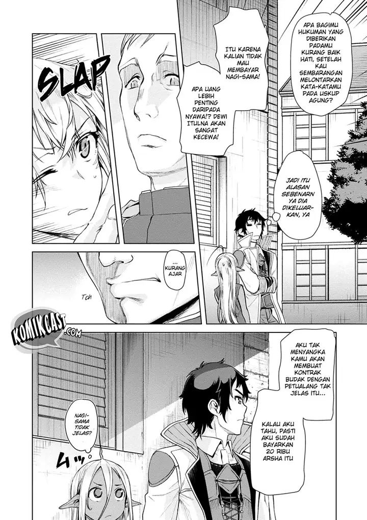image-komik-isekai-de-skill-wo-kaitai-shitara-cheat-na-yome-ga-zoushoku-shimashita-gainen-kousa-no-structure-chapter-07-15/32
