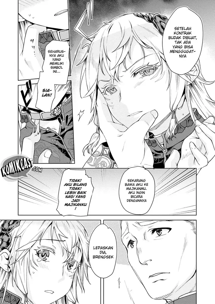image-komik-isekai-de-skill-wo-kaitai-shitara-cheat-na-yome-ga-zoushoku-shimashita-gainen-kousa-no-structure-chapter-07-16/32