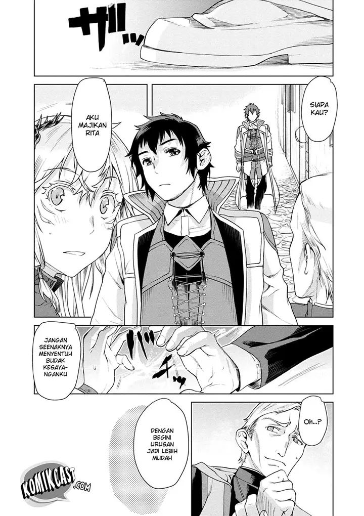 image-komik-isekai-de-skill-wo-kaitai-shitara-cheat-na-yome-ga-zoushoku-shimashita-gainen-kousa-no-structure-chapter-07-17/32