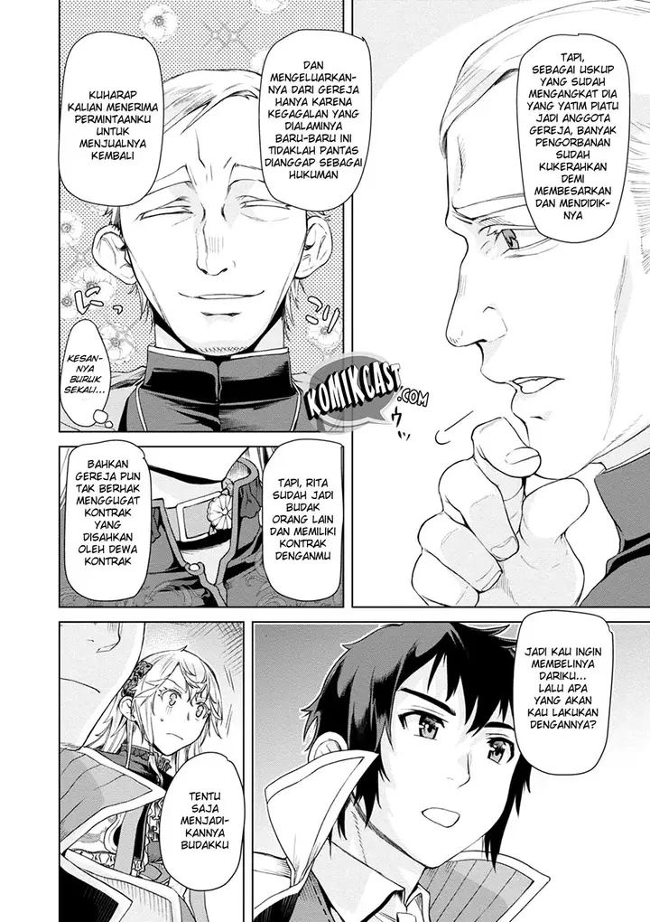 image-komik-isekai-de-skill-wo-kaitai-shitara-cheat-na-yome-ga-zoushoku-shimashita-gainen-kousa-no-structure-chapter-07-19/32