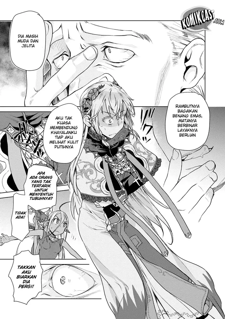 image-komik-isekai-de-skill-wo-kaitai-shitara-cheat-na-yome-ga-zoushoku-shimashita-gainen-kousa-no-structure-chapter-07-20/32