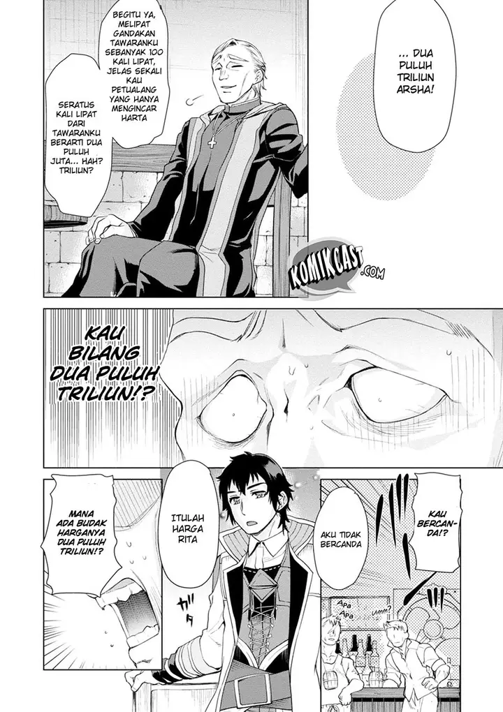 image-komik-isekai-de-skill-wo-kaitai-shitara-cheat-na-yome-ga-zoushoku-shimashita-gainen-kousa-no-structure-chapter-07-21/32