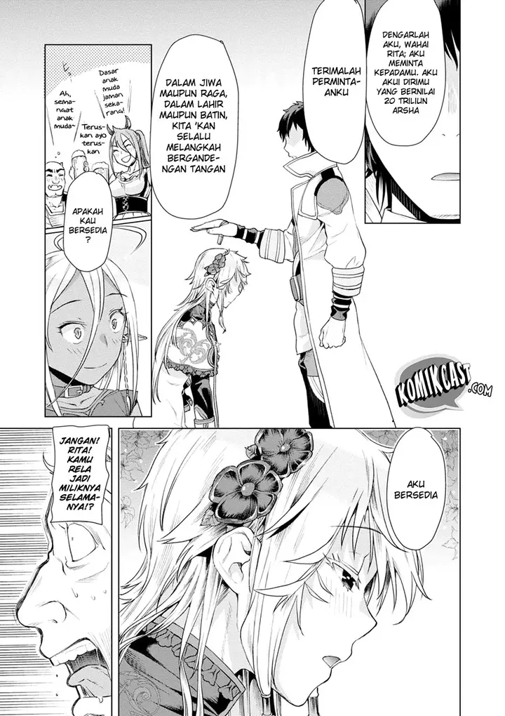 image-komik-isekai-de-skill-wo-kaitai-shitara-cheat-na-yome-ga-zoushoku-shimashita-gainen-kousa-no-structure-chapter-07-24/32