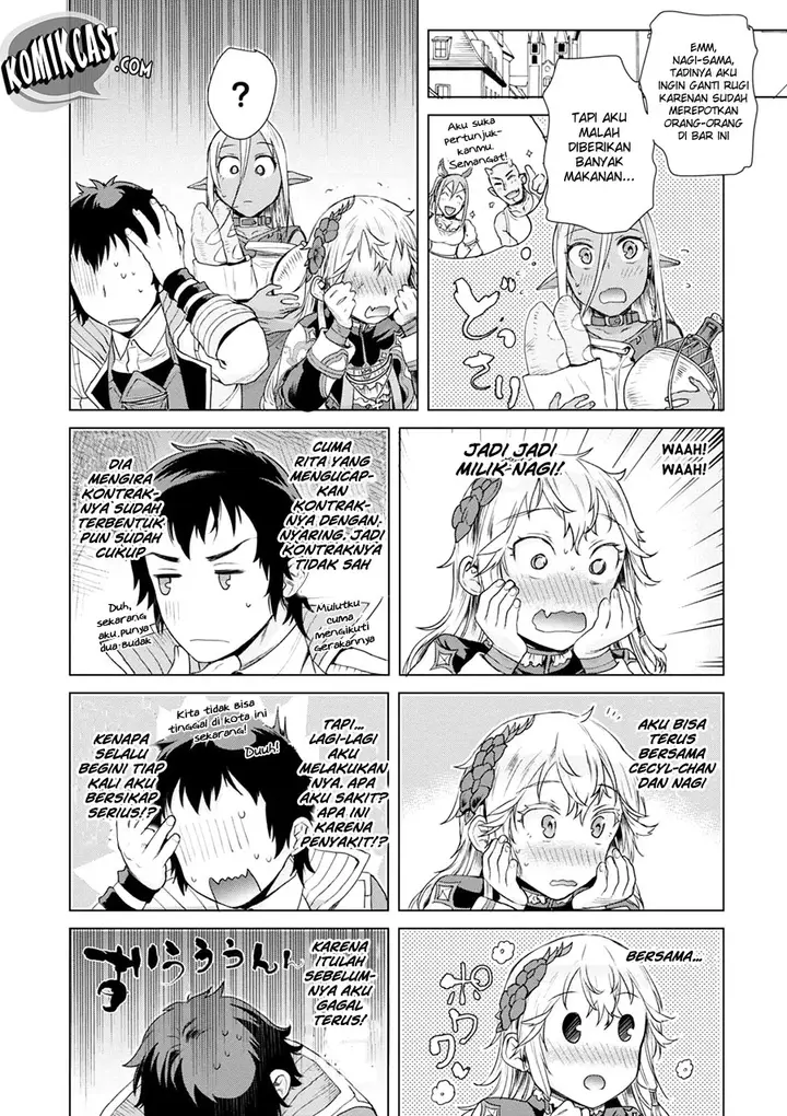 image-komik-isekai-de-skill-wo-kaitai-shitara-cheat-na-yome-ga-zoushoku-shimashita-gainen-kousa-no-structure-chapter-07-26/32