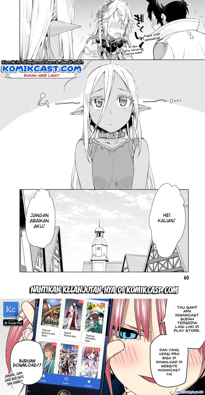 image-komik-isekai-de-skill-wo-kaitai-shitara-cheat-na-yome-ga-zoushoku-shimashita-gainen-kousa-no-structure-chapter-07-28/32