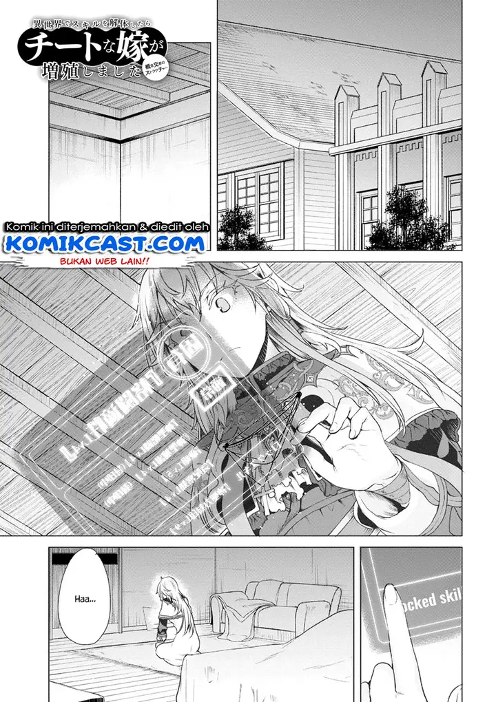 image-komik-isekai-de-skill-wo-kaitai-shitara-cheat-na-yome-ga-zoushoku-shimashita-gainen-kousa-no-structure-chapter-08-1/32