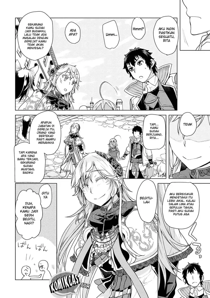 image-komik-isekai-de-skill-wo-kaitai-shitara-cheat-na-yome-ga-zoushoku-shimashita-gainen-kousa-no-structure-chapter-08-6/32