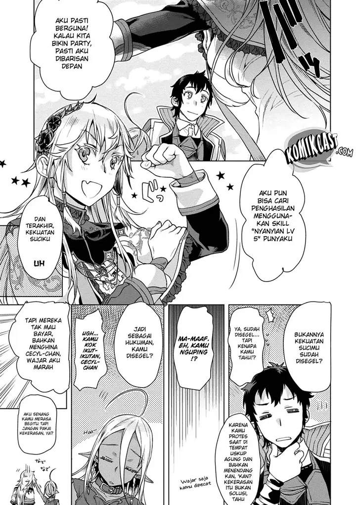image-komik-isekai-de-skill-wo-kaitai-shitara-cheat-na-yome-ga-zoushoku-shimashita-gainen-kousa-no-structure-chapter-08-7/32