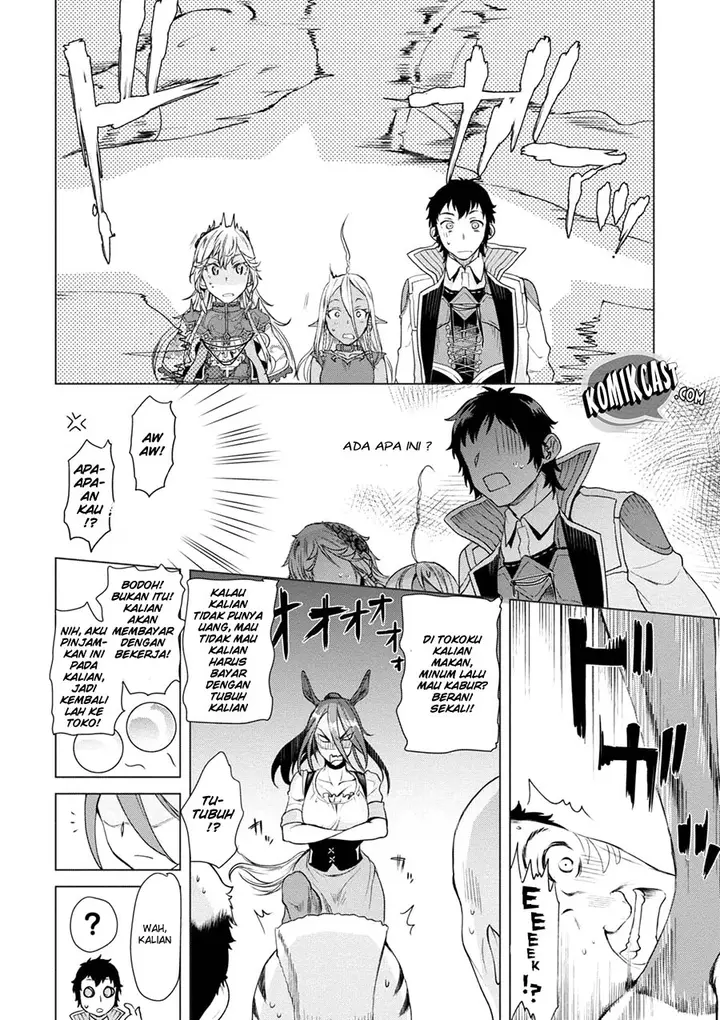 image-komik-isekai-de-skill-wo-kaitai-shitara-cheat-na-yome-ga-zoushoku-shimashita-gainen-kousa-no-structure-chapter-08-8/32