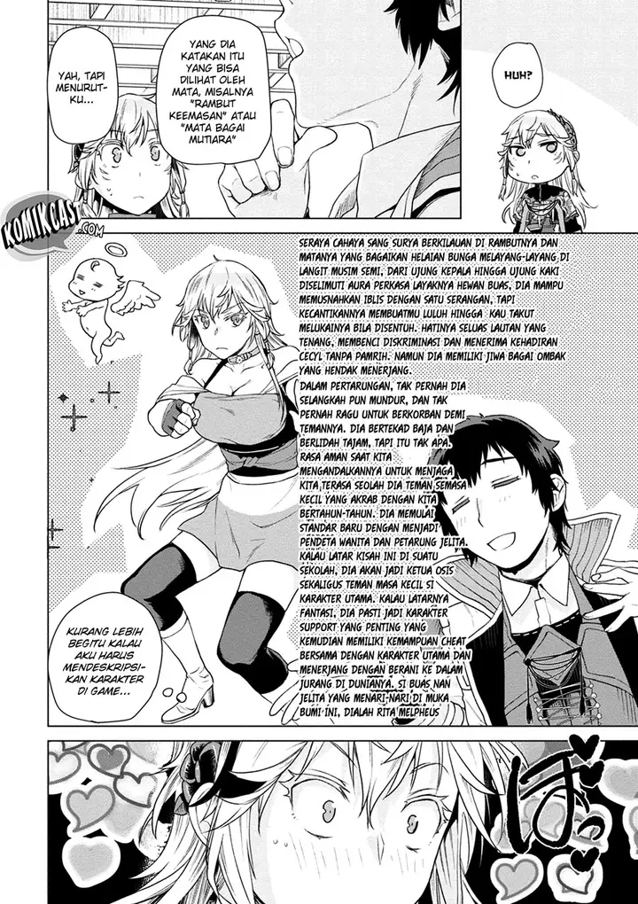 image-komik-isekai-de-skill-wo-kaitai-shitara-cheat-na-yome-ga-zoushoku-shimashita-gainen-kousa-no-structure-chapter-08-10/32