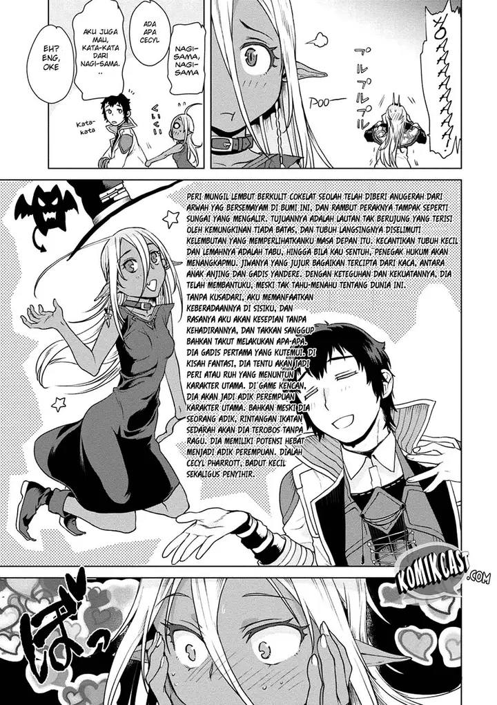 image-komik-isekai-de-skill-wo-kaitai-shitara-cheat-na-yome-ga-zoushoku-shimashita-gainen-kousa-no-structure-chapter-08-11/32