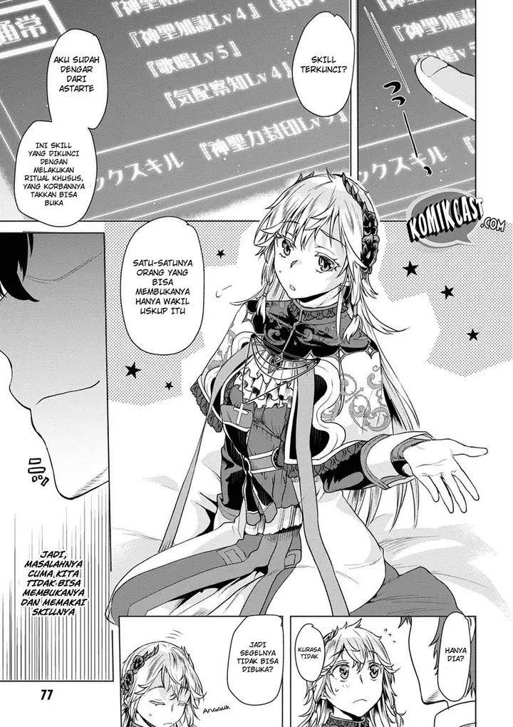 image-komik-isekai-de-skill-wo-kaitai-shitara-cheat-na-yome-ga-zoushoku-shimashita-gainen-kousa-no-structure-chapter-08-15/32