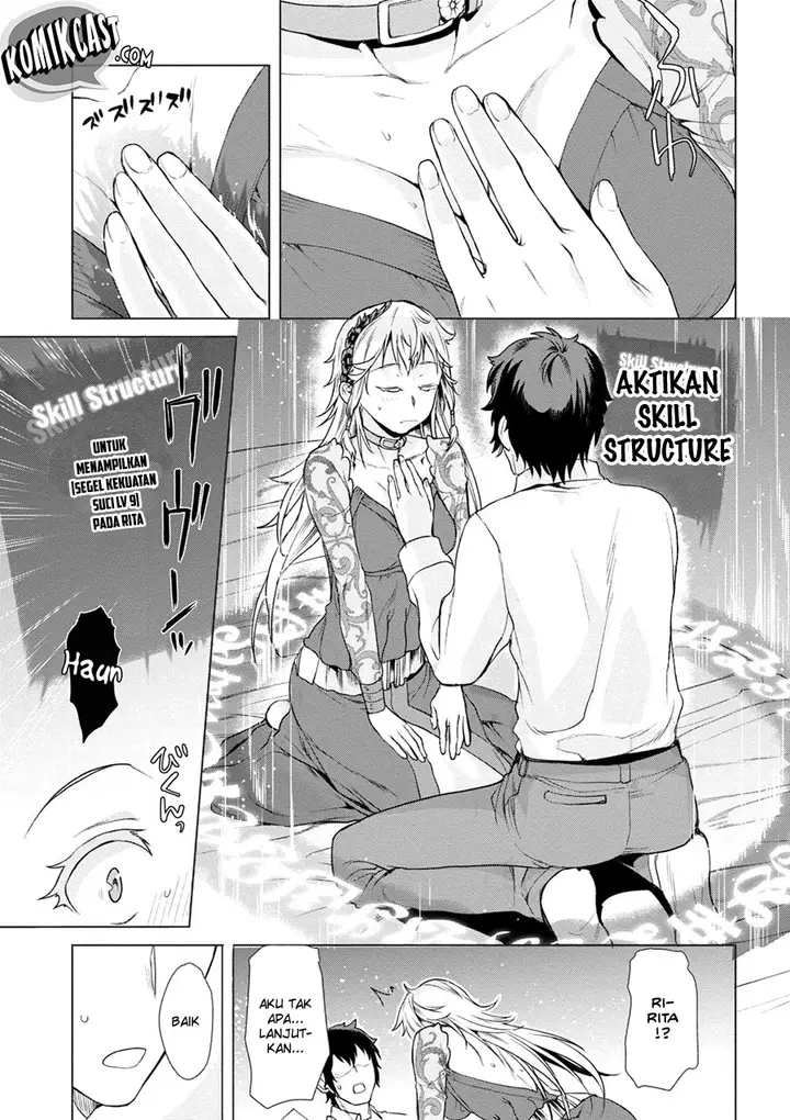 image-komik-isekai-de-skill-wo-kaitai-shitara-cheat-na-yome-ga-zoushoku-shimashita-gainen-kousa-no-structure-chapter-08-19/32
