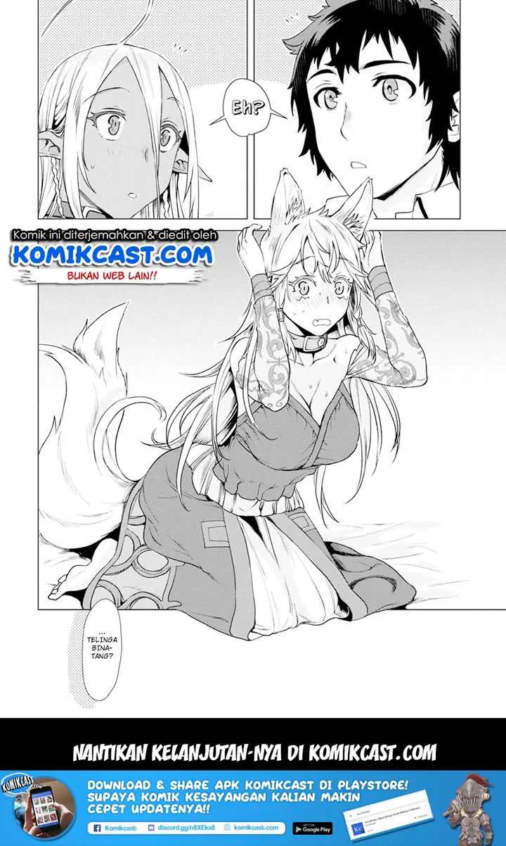 image-komik-isekai-de-skill-wo-kaitai-shitara-cheat-na-yome-ga-zoushoku-shimashita-gainen-kousa-no-structure-chapter-08-28/32