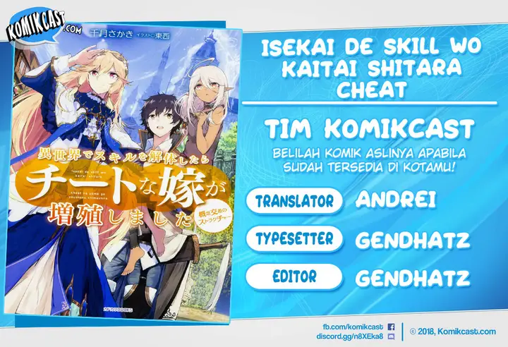 image-komik-isekai-de-skill-wo-kaitai-shitara-cheat-na-yome-ga-zoushoku-shimashita-gainen-kousa-no-structure-chapter-09-0/34