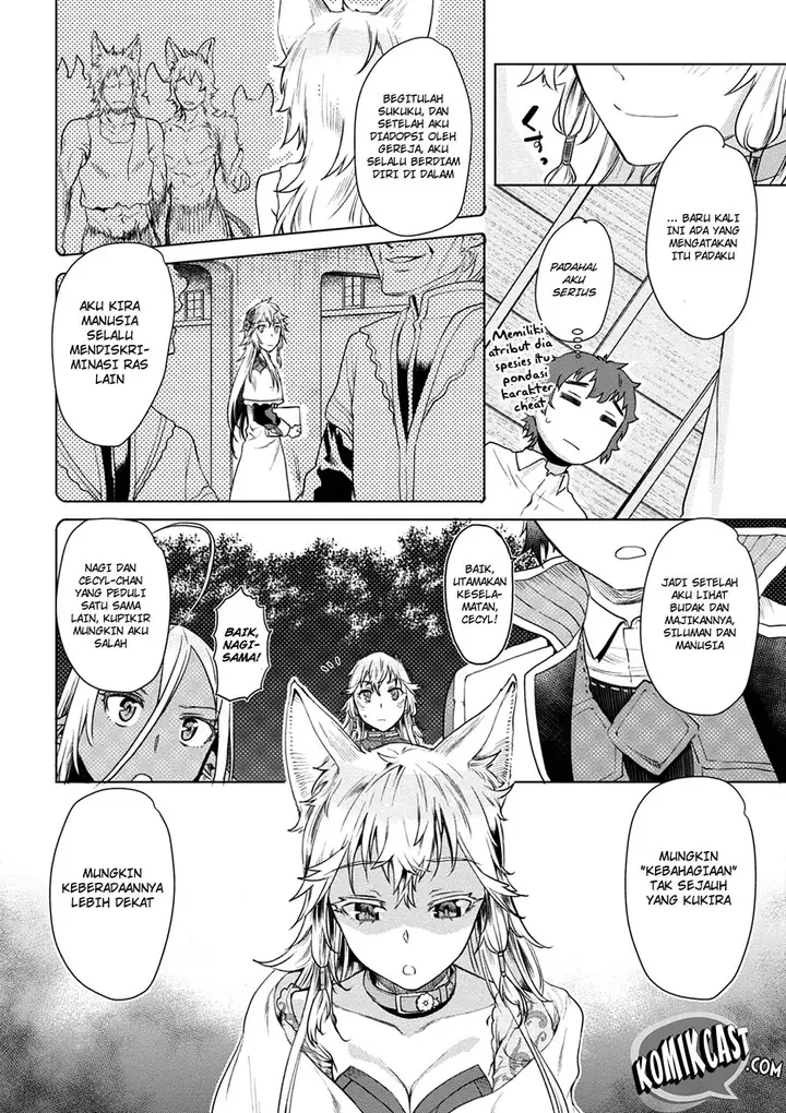 image-komik-isekai-de-skill-wo-kaitai-shitara-cheat-na-yome-ga-zoushoku-shimashita-gainen-kousa-no-structure-chapter-09-8/34