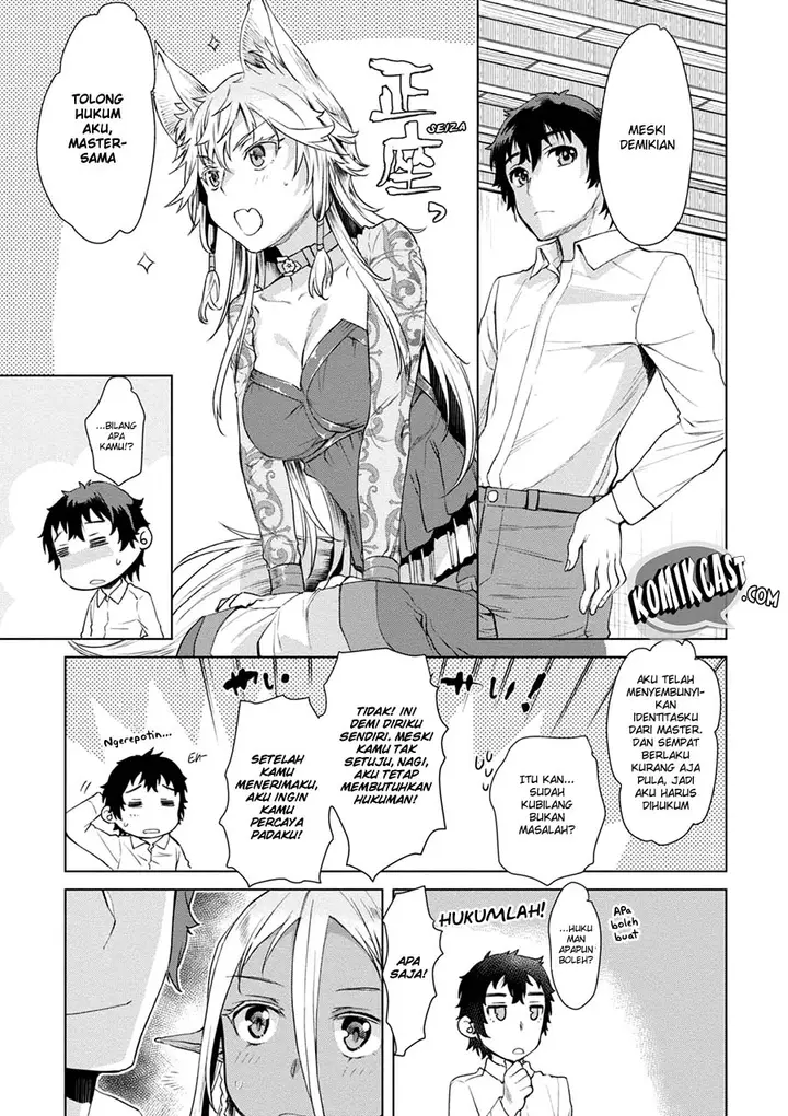 image-komik-isekai-de-skill-wo-kaitai-shitara-cheat-na-yome-ga-zoushoku-shimashita-gainen-kousa-no-structure-chapter-09-13/34