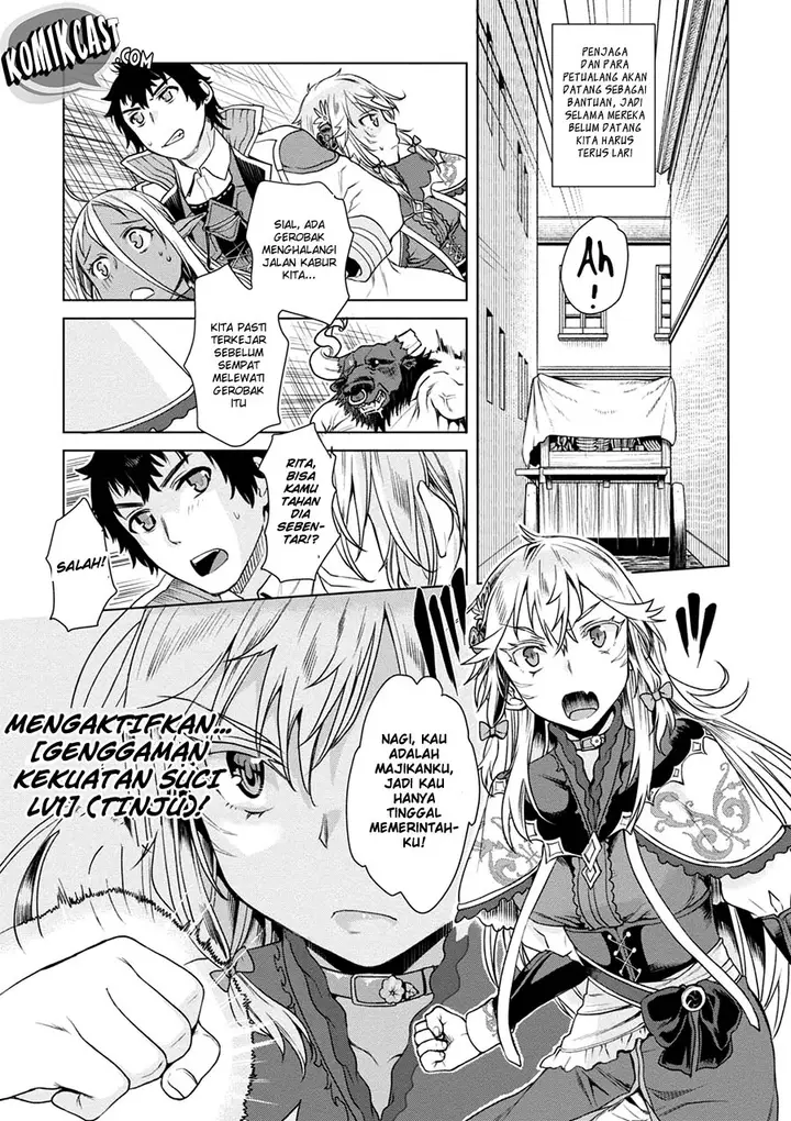 image-komik-isekai-de-skill-wo-kaitai-shitara-cheat-na-yome-ga-zoushoku-shimashita-gainen-kousa-no-structure-chapter-09-25/34