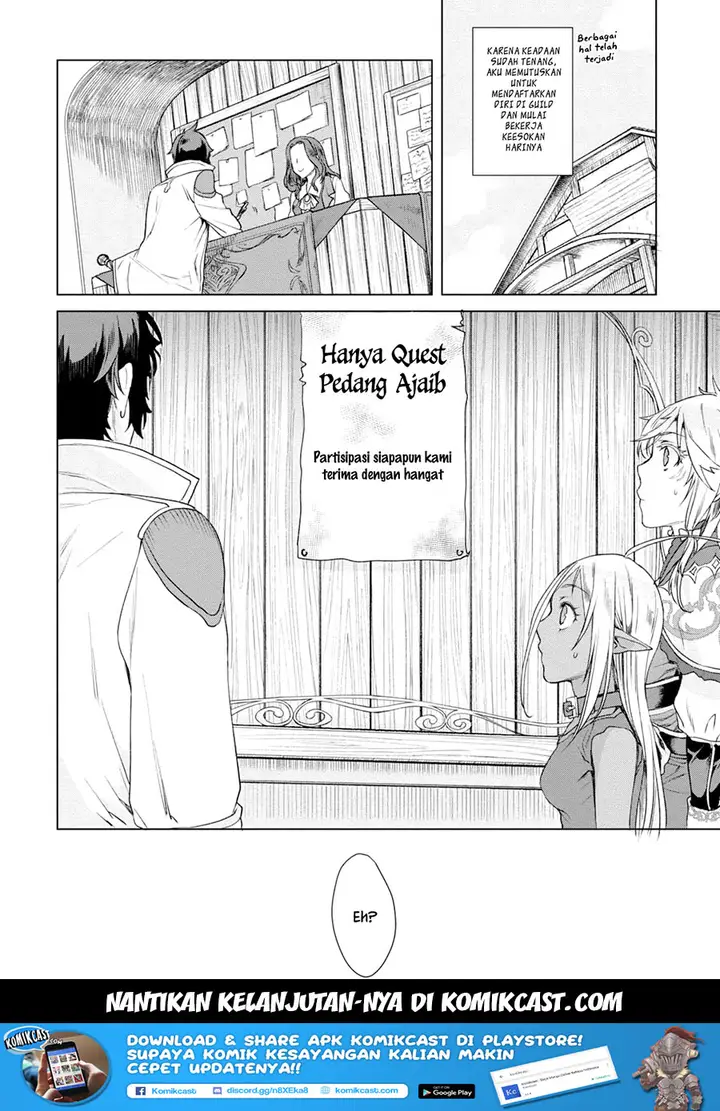image-komik-isekai-de-skill-wo-kaitai-shitara-cheat-na-yome-ga-zoushoku-shimashita-gainen-kousa-no-structure-chapter-09-32/34