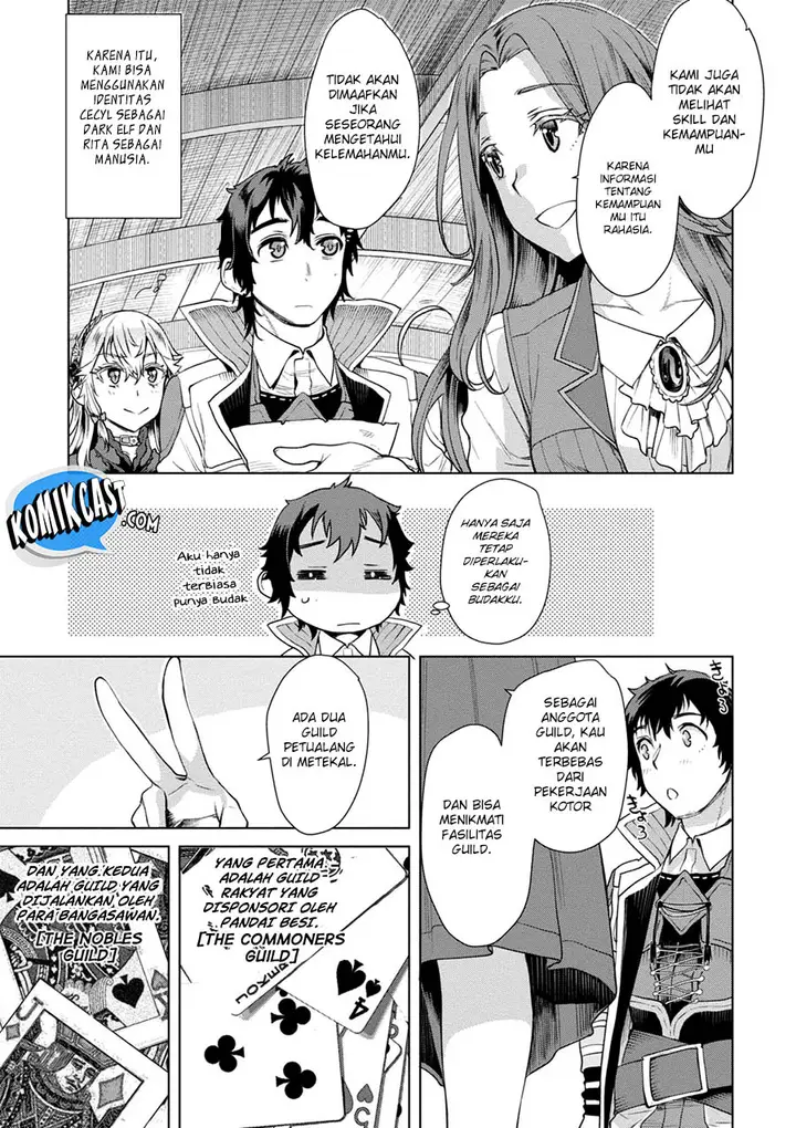 image-komik-isekai-de-skill-wo-kaitai-shitara-cheat-na-yome-ga-zoushoku-shimashita-gainen-kousa-no-structure-chapter-10-5/16