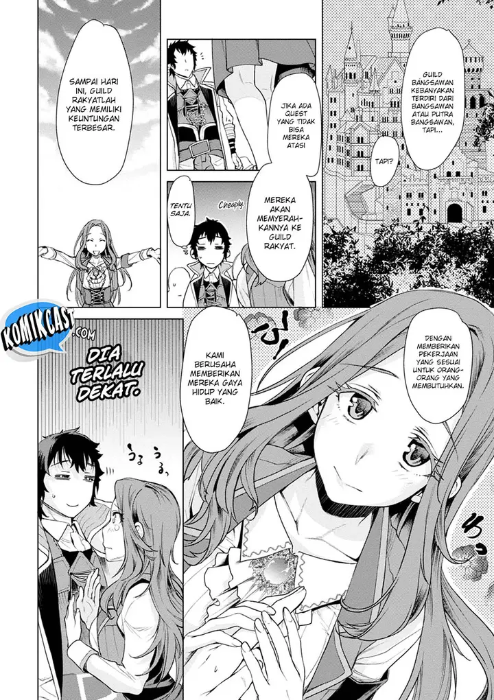 image-komik-isekai-de-skill-wo-kaitai-shitara-cheat-na-yome-ga-zoushoku-shimashita-gainen-kousa-no-structure-chapter-10-6/16