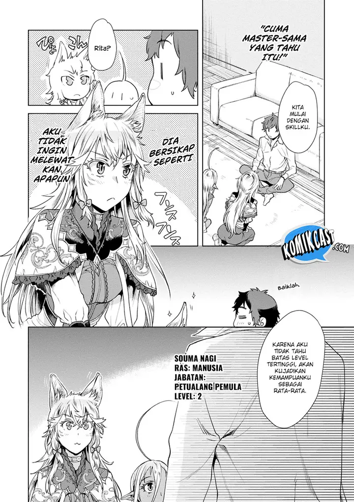 image-komik-isekai-de-skill-wo-kaitai-shitara-cheat-na-yome-ga-zoushoku-shimashita-gainen-kousa-no-structure-chapter-10-8/16