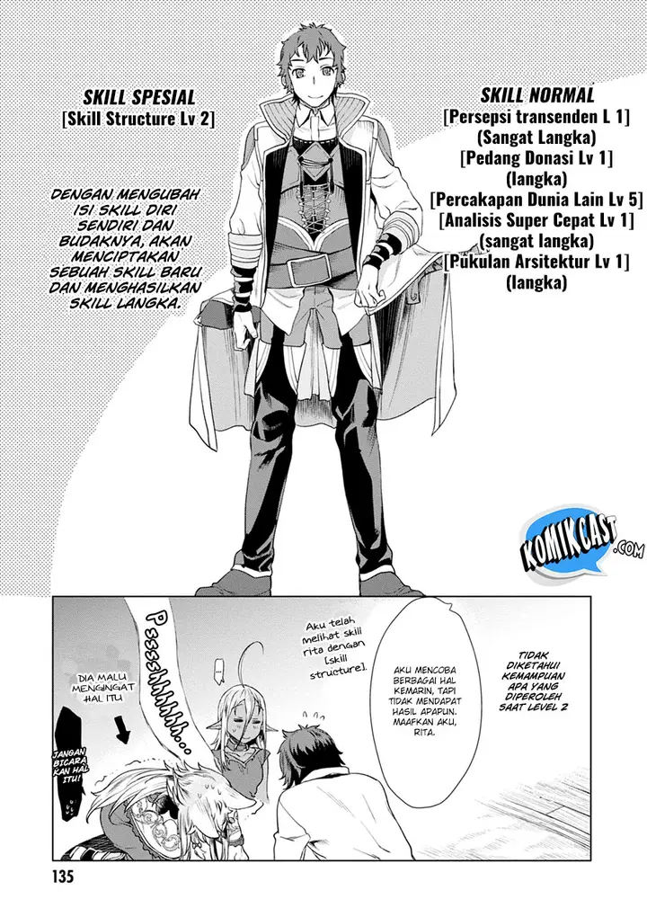 image-komik-isekai-de-skill-wo-kaitai-shitara-cheat-na-yome-ga-zoushoku-shimashita-gainen-kousa-no-structure-chapter-10-9/16