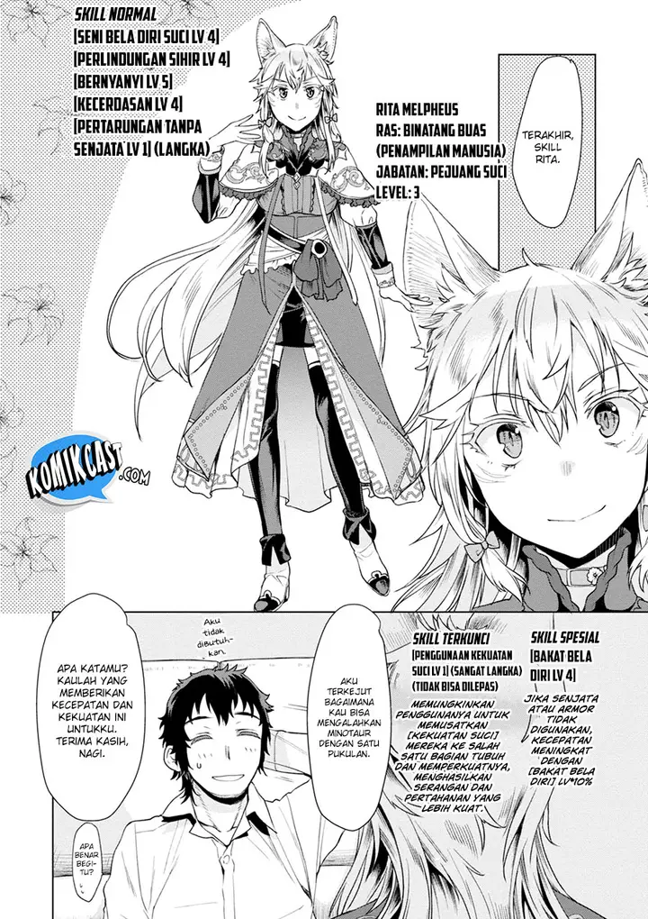 image-komik-isekai-de-skill-wo-kaitai-shitara-cheat-na-yome-ga-zoushoku-shimashita-gainen-kousa-no-structure-chapter-10-12/16