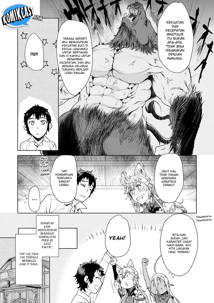 image-komik-isekai-de-skill-wo-kaitai-shitara-cheat-na-yome-ga-zoushoku-shimashita-gainen-kousa-no-structure-chapter-10-13/16