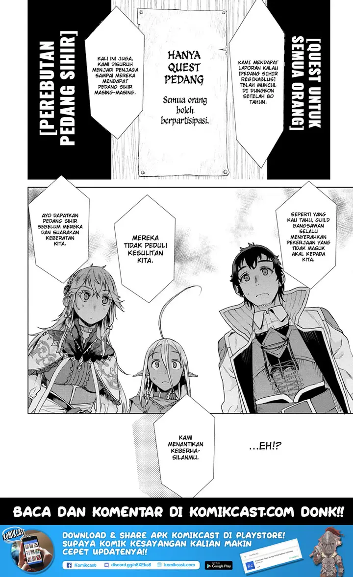 image-komik-isekai-de-skill-wo-kaitai-shitara-cheat-na-yome-ga-zoushoku-shimashita-gainen-kousa-no-structure-chapter-10-14/16